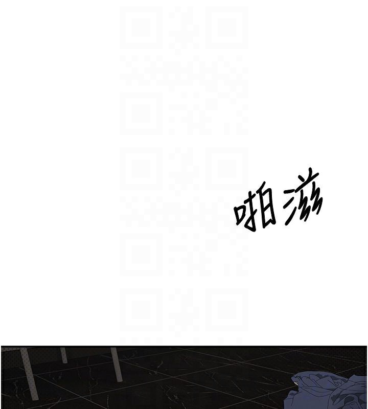 108P - 币转人生