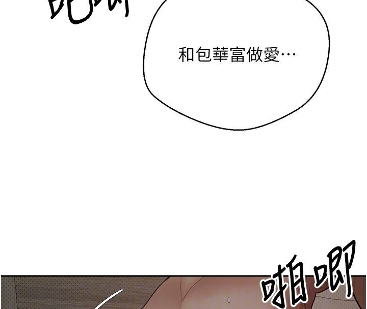 111P - 币转人生