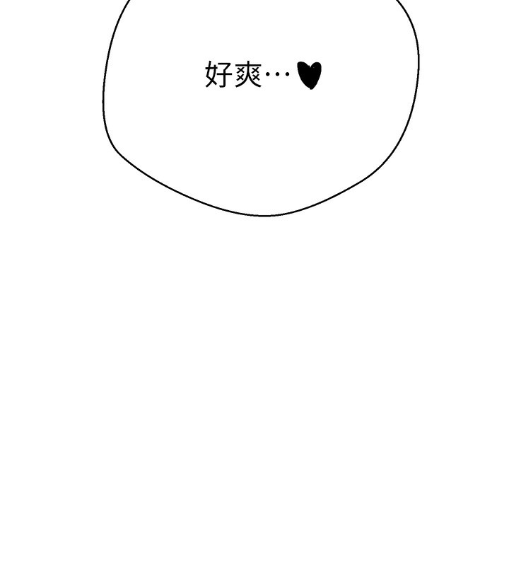 114P - 币转人生