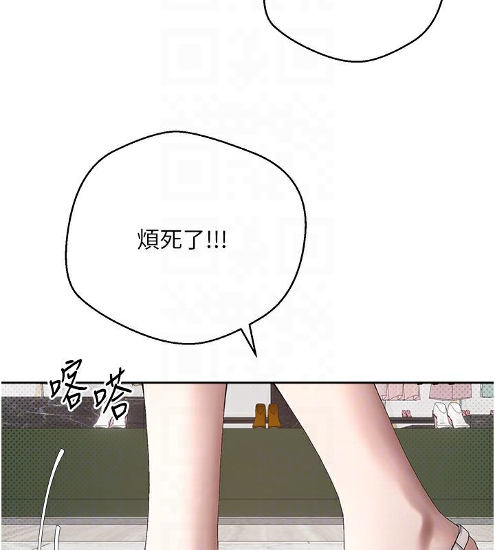 117P - 币转人生