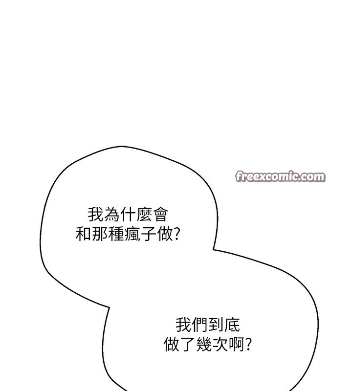 120P - 币转人生