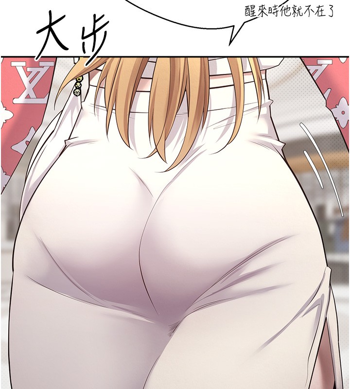 121P - 币转人生