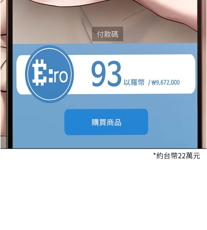 12P - 币转人生