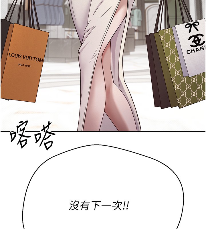 126P - 币转人生