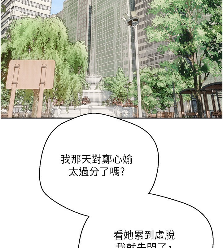 129P - 币转人生