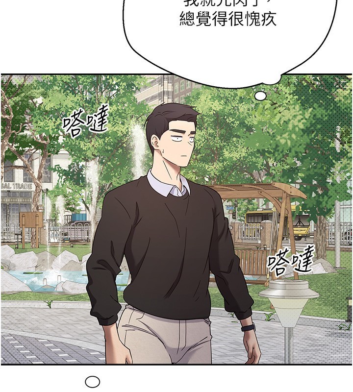130P - 币转人生