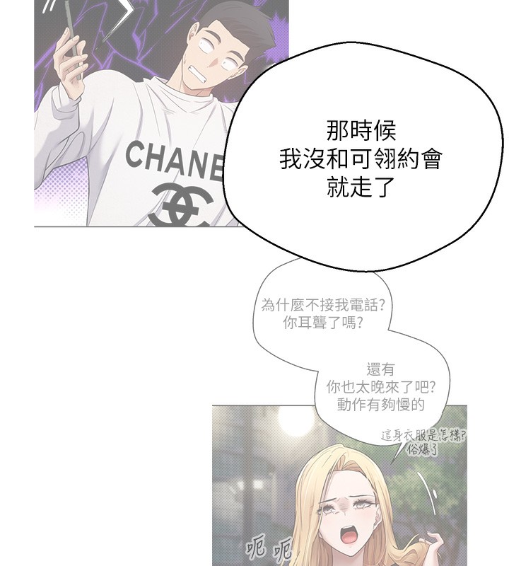 132P - 币转人生
