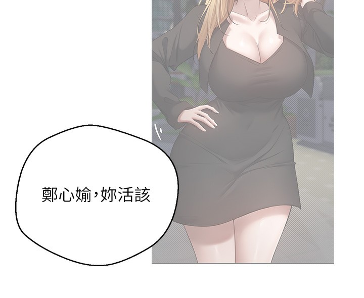 133P - 币转人生