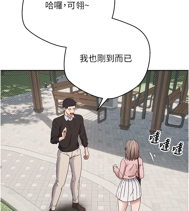 138P - 币转人生