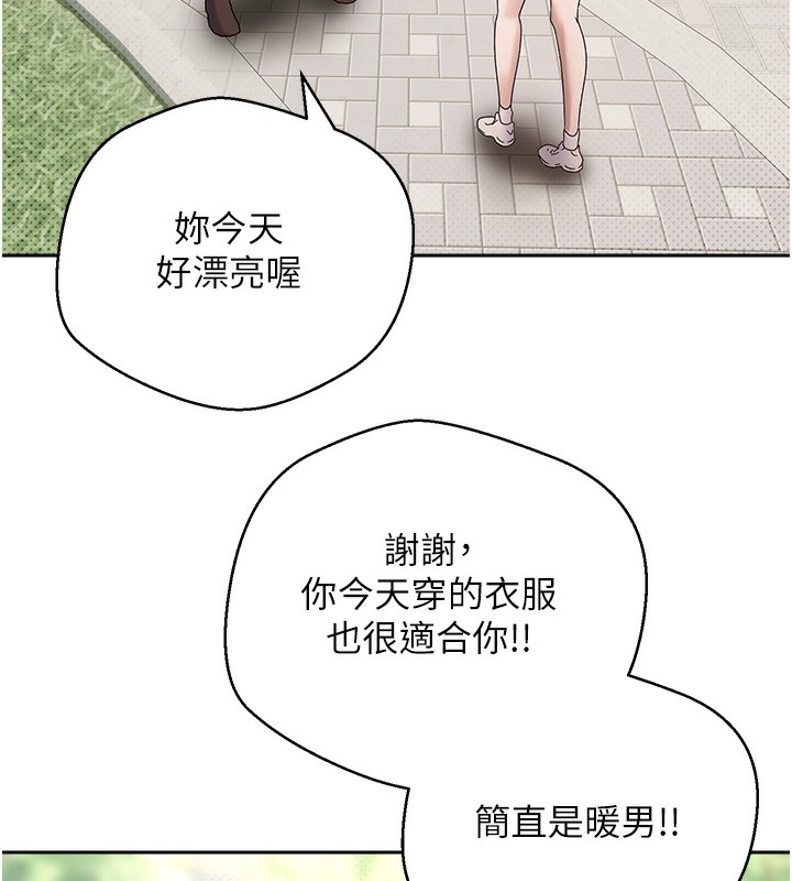 139P - 币转人生