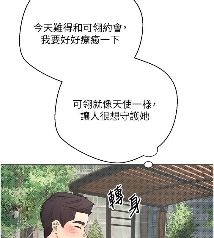 142P - 币转人生