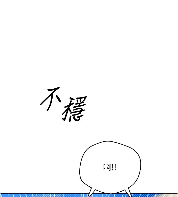 147P - 币转人生
