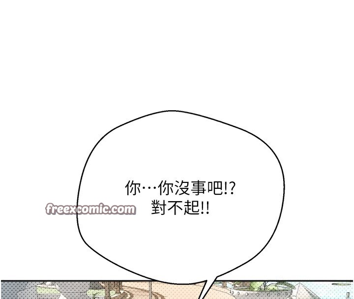 150P - 币转人生
