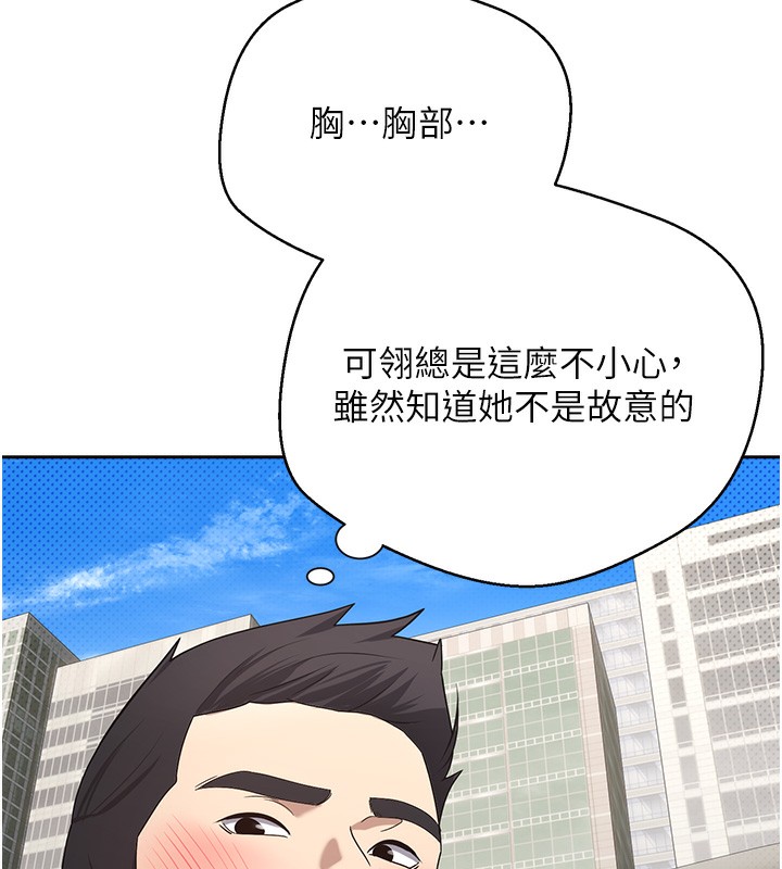 153P - 币转人生
