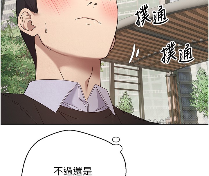 154P - 币转人生