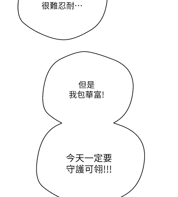 155P - 币转人生