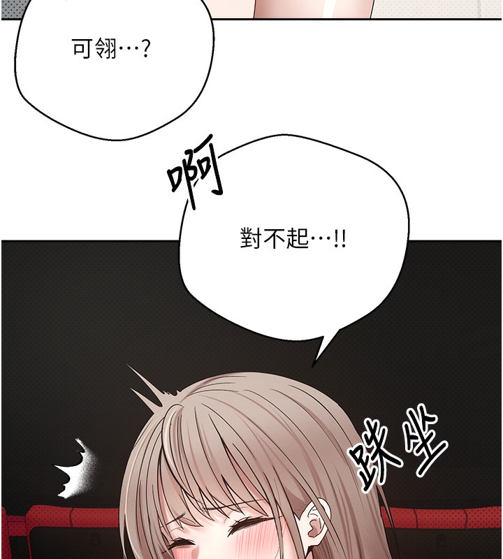 161P - 币转人生
