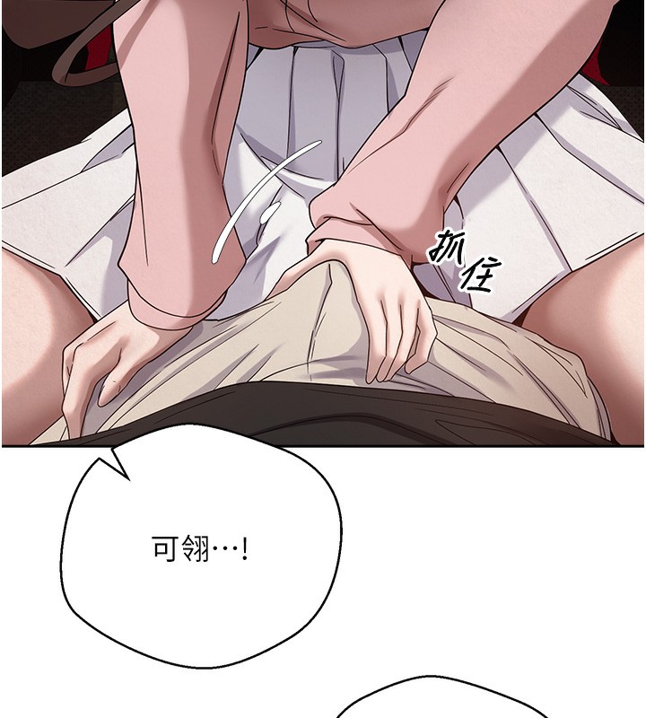 163P - 币转人生