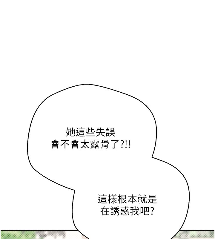 167P - 币转人生