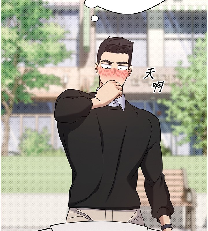 168P - 币转人生