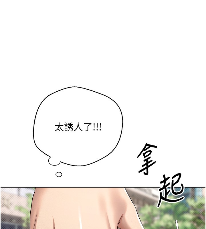 170P - 币转人生