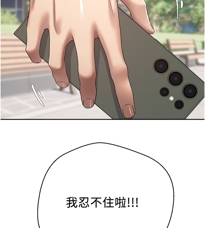 171P - 币转人生