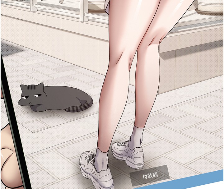 173P - 币转人生