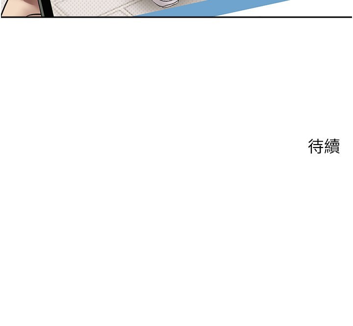 174P - 币转人生