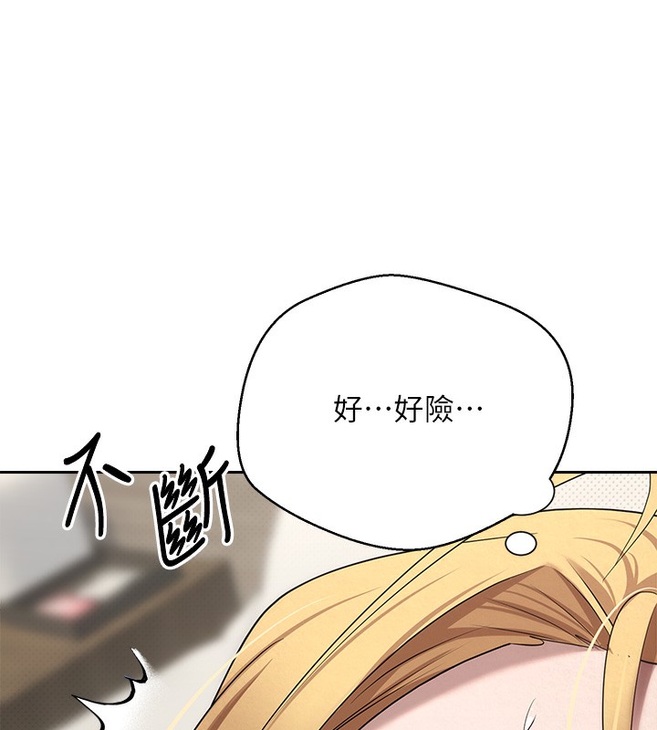 28P - 币转人生