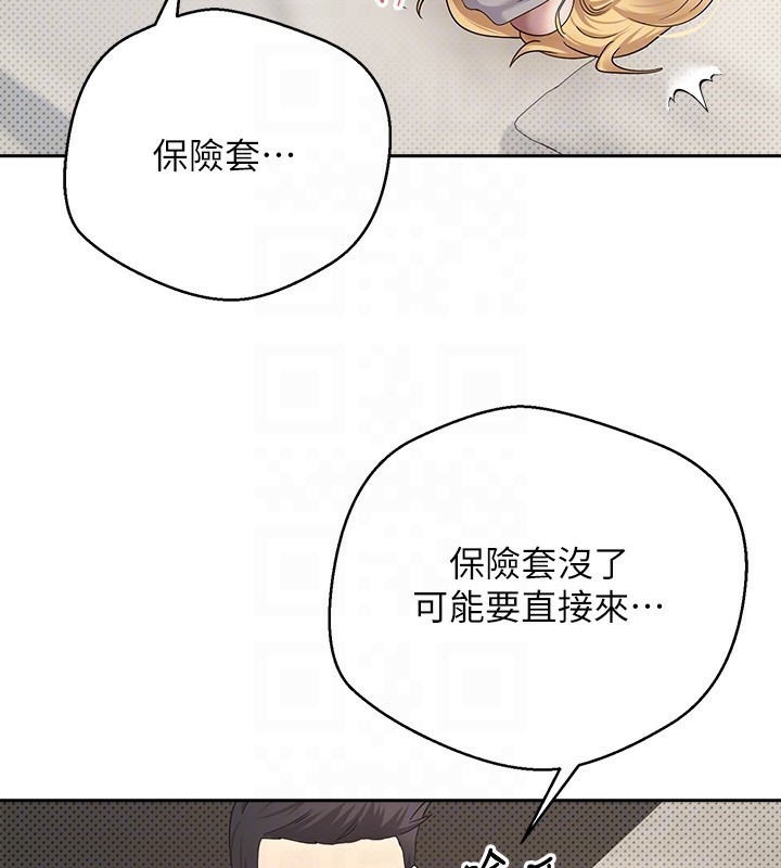 33P - 币转人生