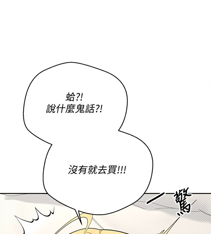 36P - 币转人生