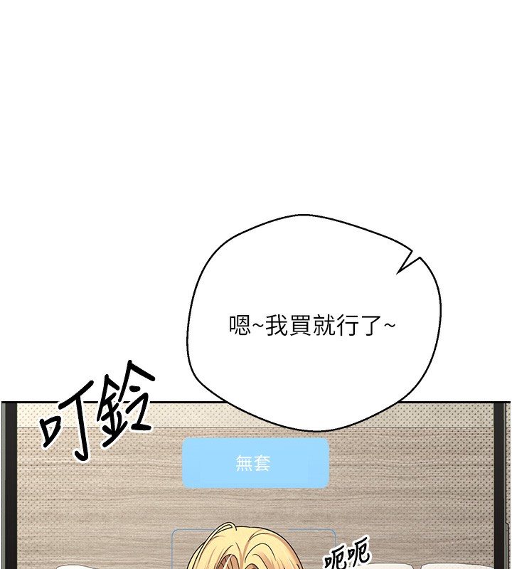 41P - 币转人生