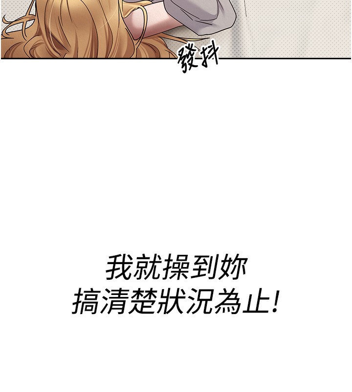 49P - 币转人生
