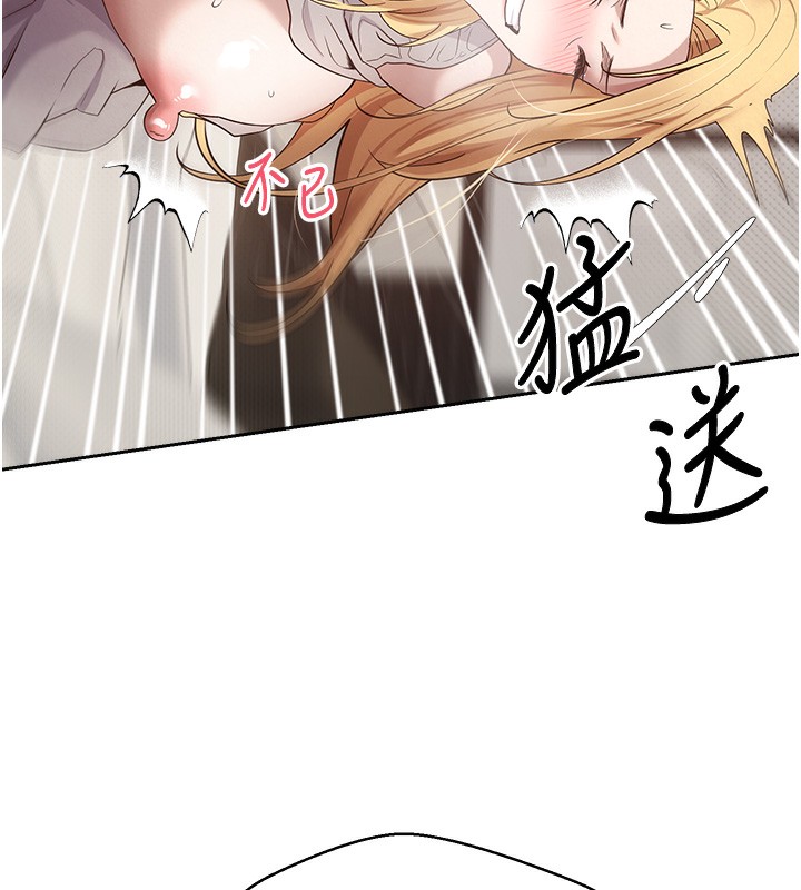 79P - 币转人生