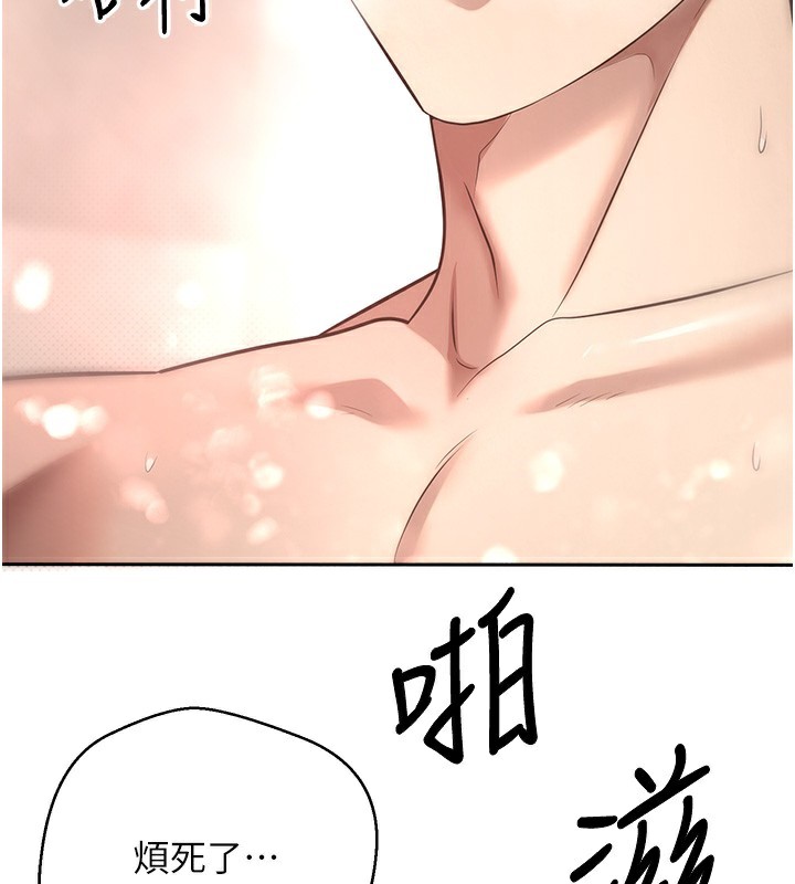 85P - 币转人生