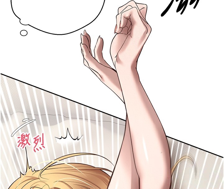 86P - 币转人生