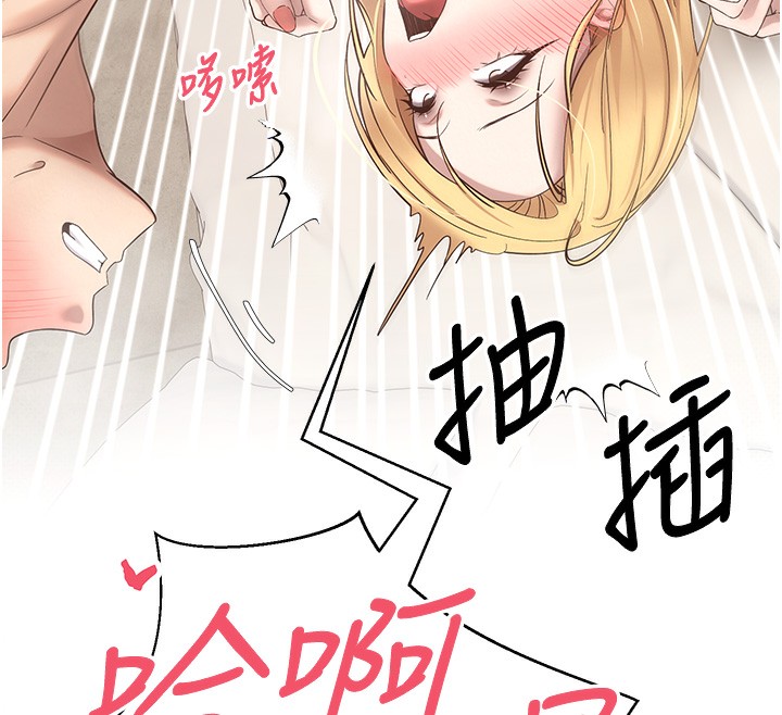 94P - 币转人生