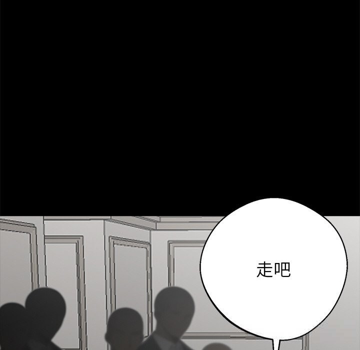 102P - 黑道X上班族/我身体里的那个家伙
