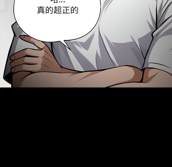 102P - 黑道X上班族/我身体里的那个家伙