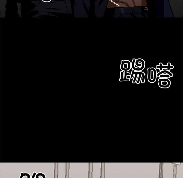104P - 黑道X上班族/我身体里的那个家伙