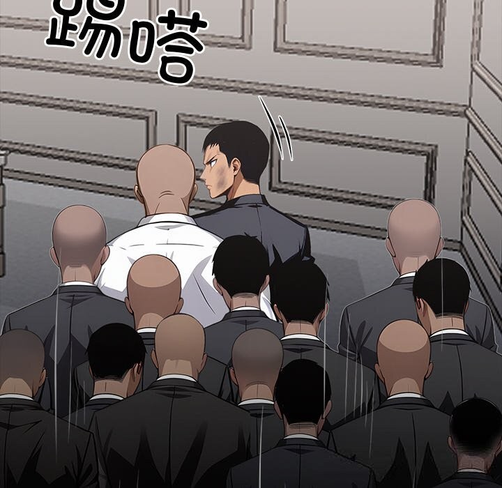 105P - 黑道X上班族/我身体里的那个家伙