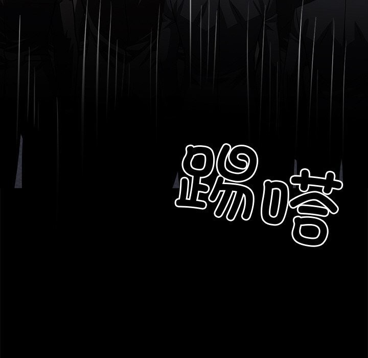 106P - 黑道X上班族/我身体里的那个家伙