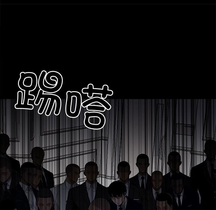 107P - 黑道X上班族/我身体里的那个家伙
