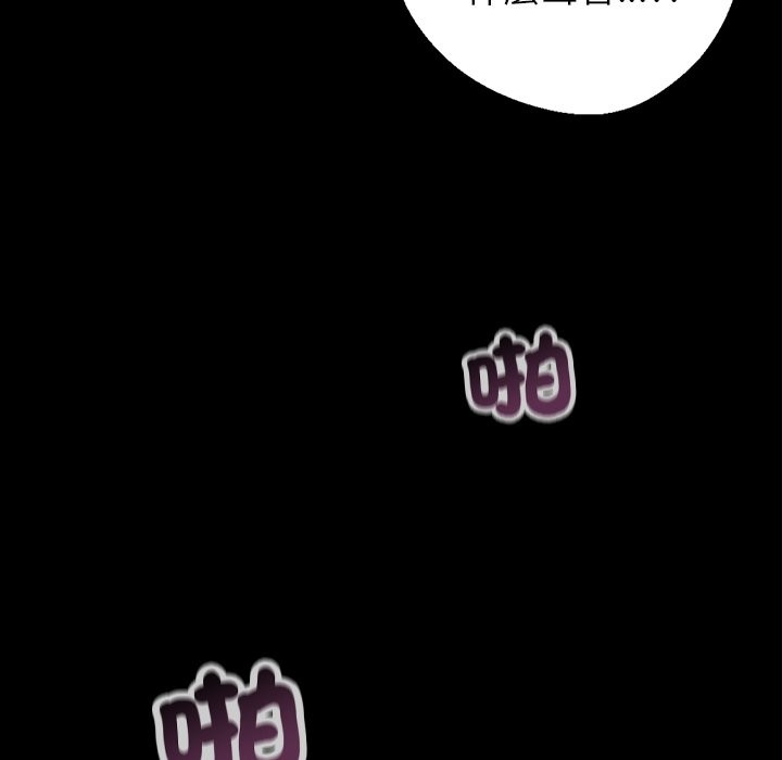 109P - 黑道X上班族/我身体里的那个家伙
