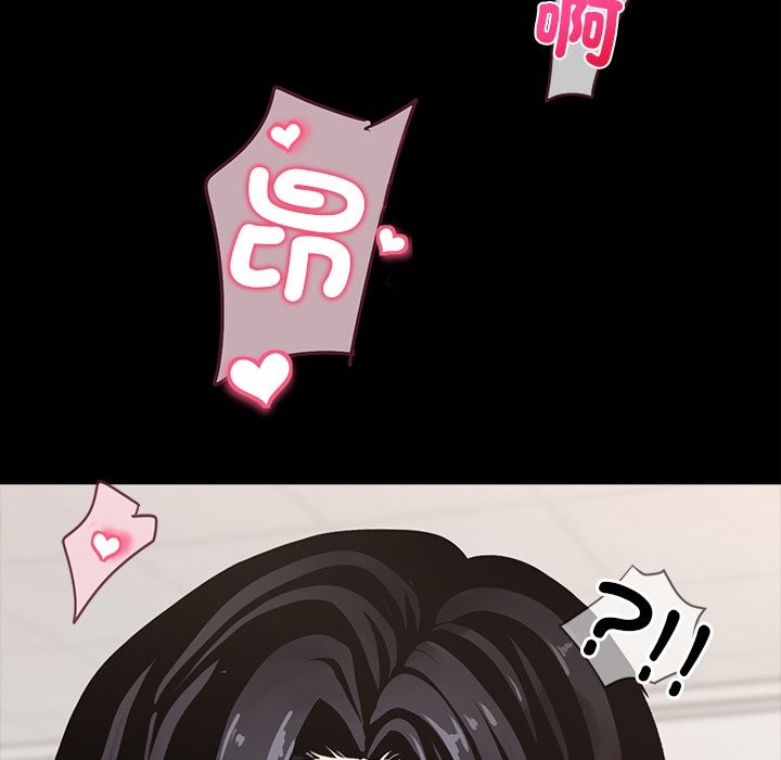 111P - 黑道X上班族/我身体里的那个家伙