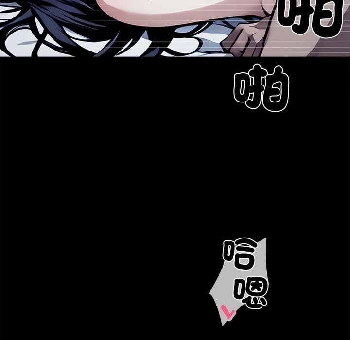 11P - 黑道X上班族/我身体里的那个家伙