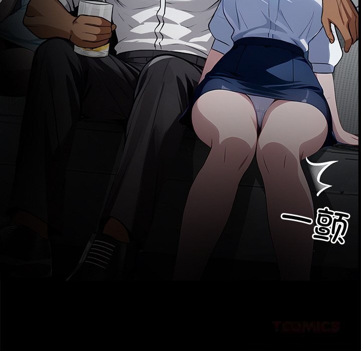 116P - 黑道X上班族/我身体里的那个家伙