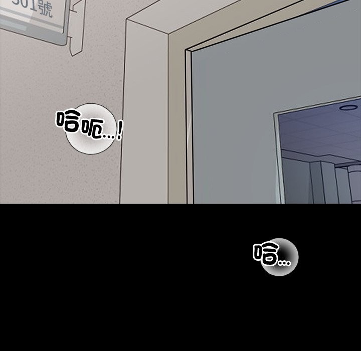 117P - 黑道X上班族/我身体里的那个家伙