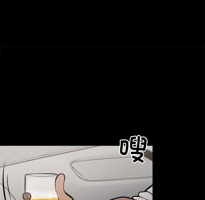 119P - 黑道X上班族/我身体里的那个家伙