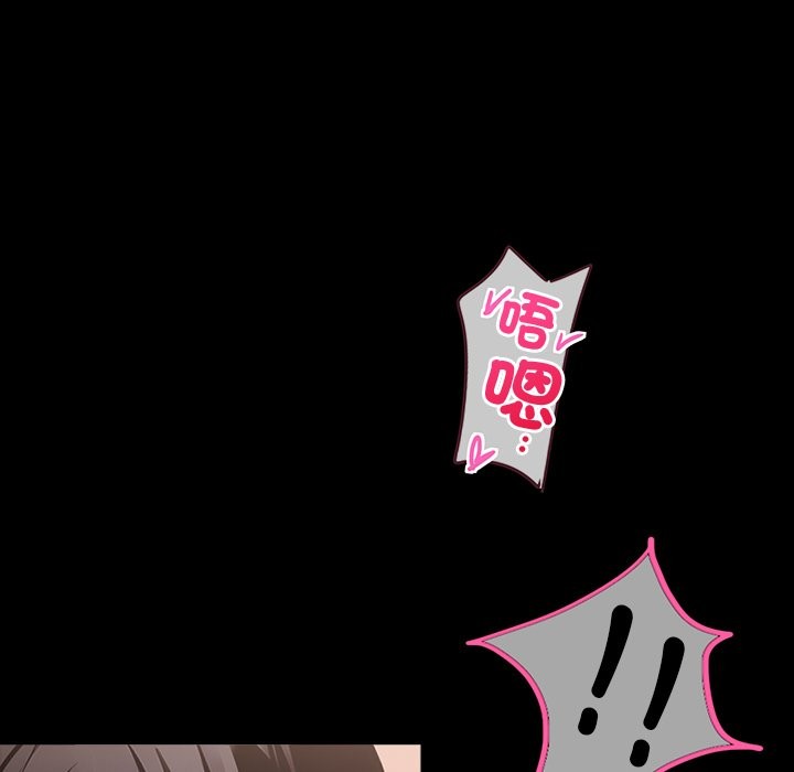 121P - 黑道X上班族/我身体里的那个家伙